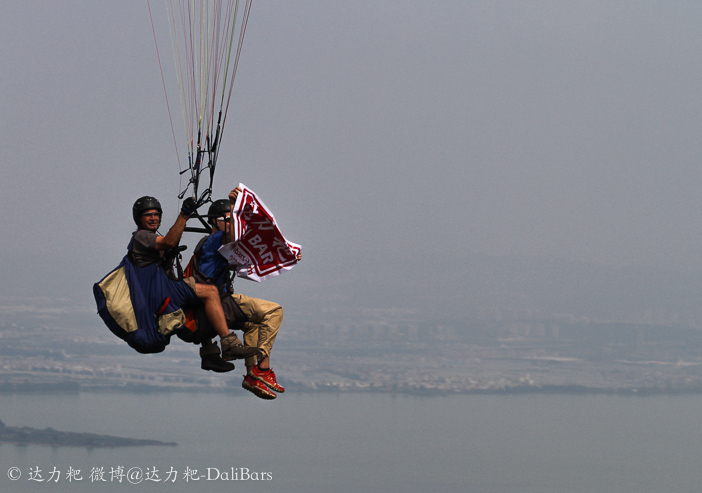 1 Tandem paragliding at Lao Qing Shan 达力纯天然粑能量棒 Dali Bar Natural Energy Bars